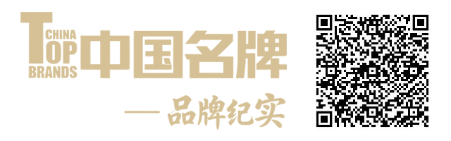 TOP中国名牌-十谷啤酒